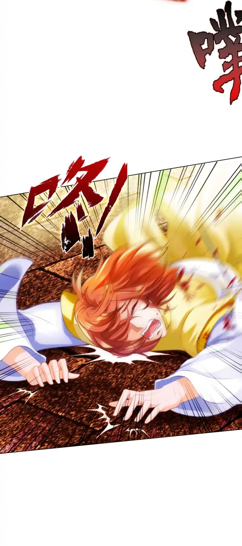 Lang Huan Library Chapter 22 page 15 - Chapter 22