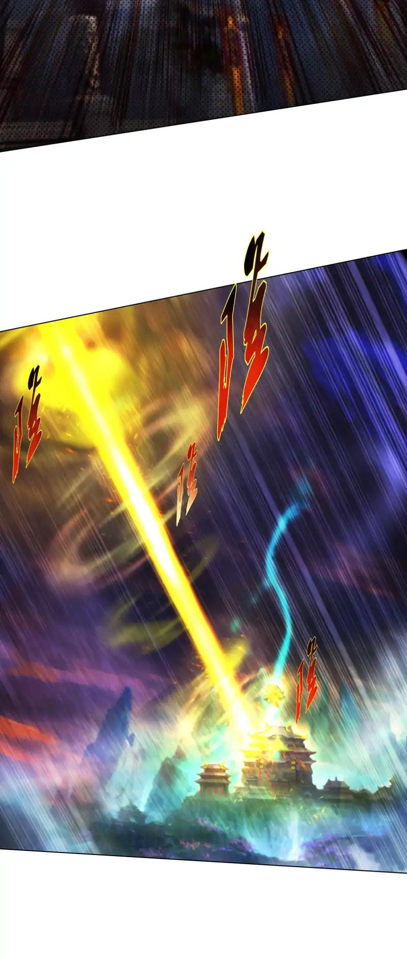 Lang Huan Library Chapter 26 page 26 - Chapter 26