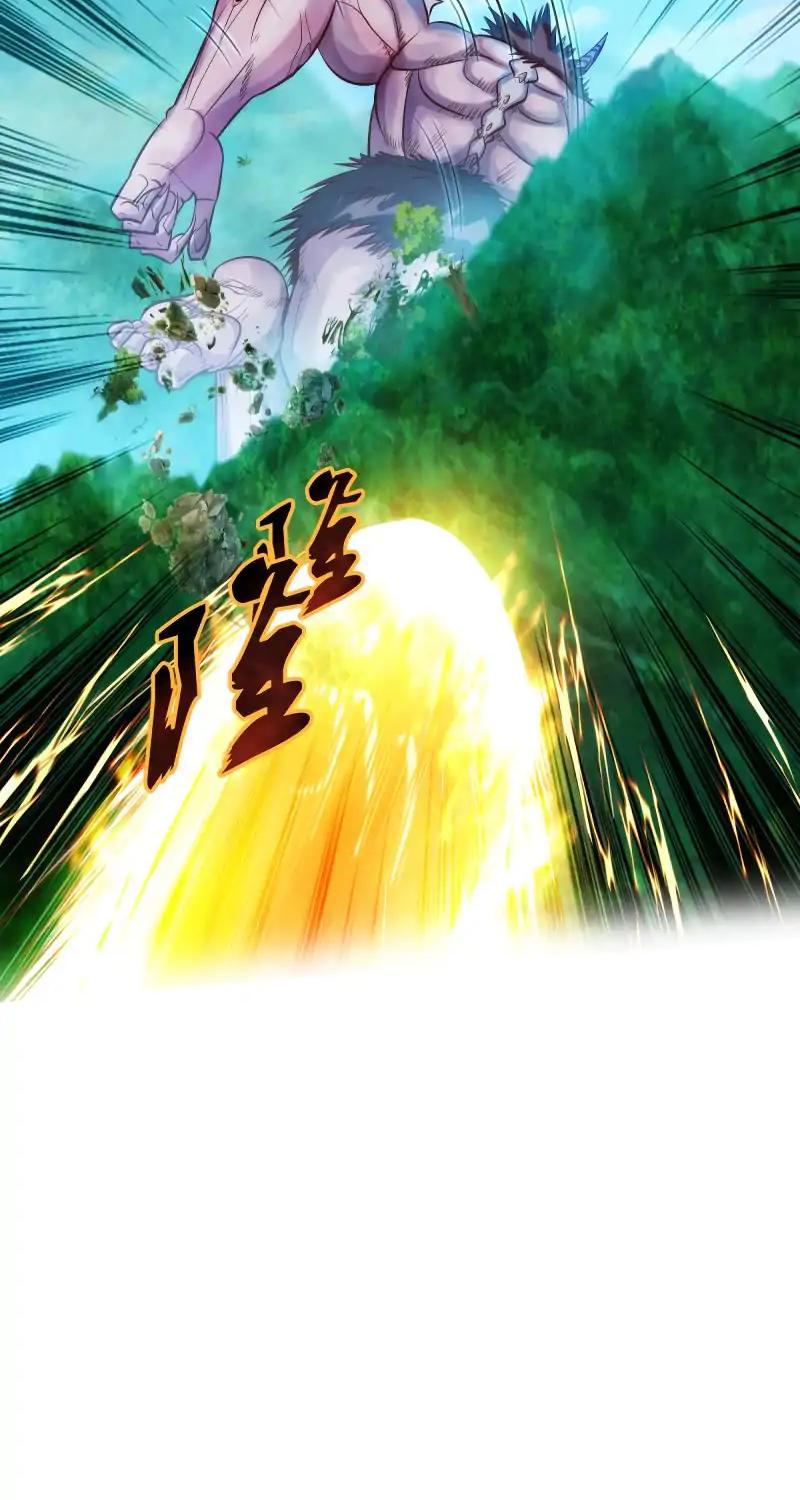 Lang Huan Library Chapter 36 page 12 - Chapter 36