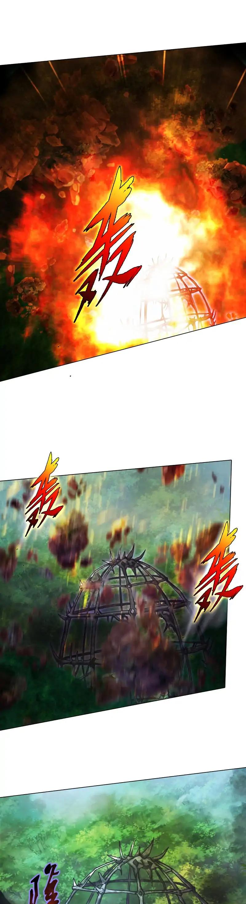 Lang Huan Library Chapter 36 page 13 - Chapter 36