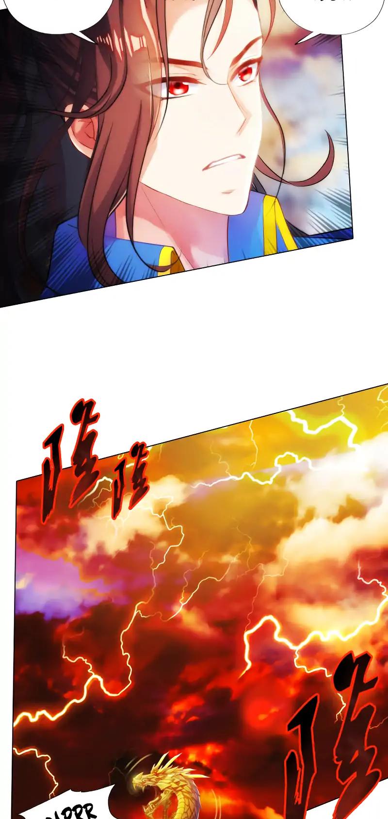 Lang Huan Library Chapter 39 page 26 - Chapter 39