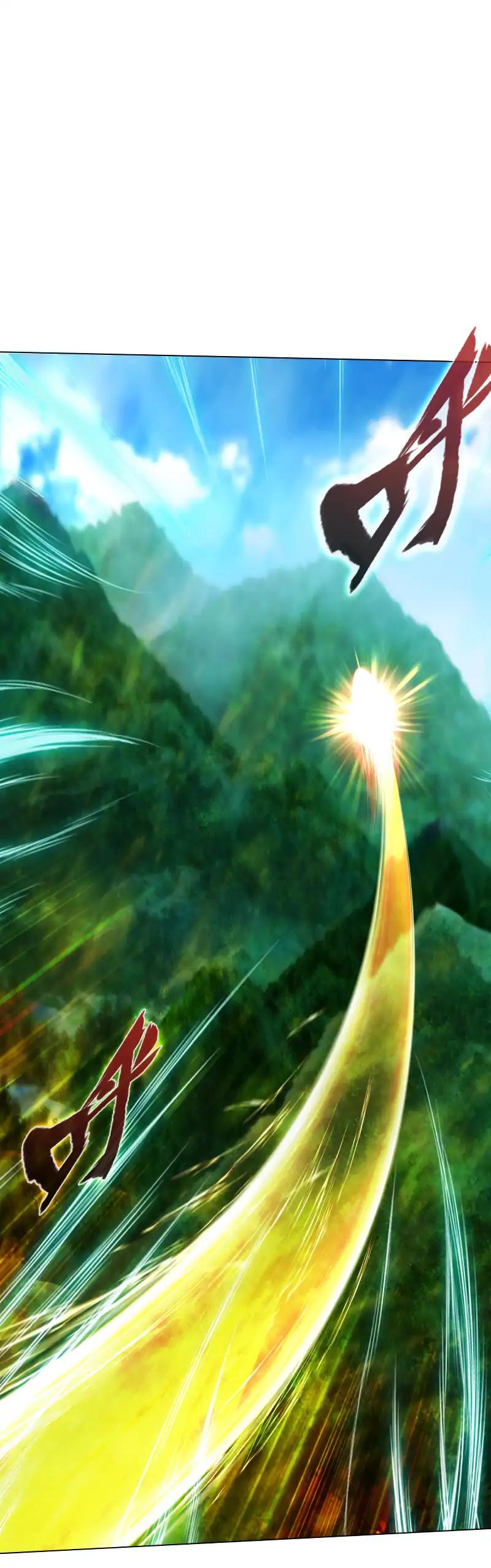 Lang Huan Library Chapter 55 page 12 - Chapter 55