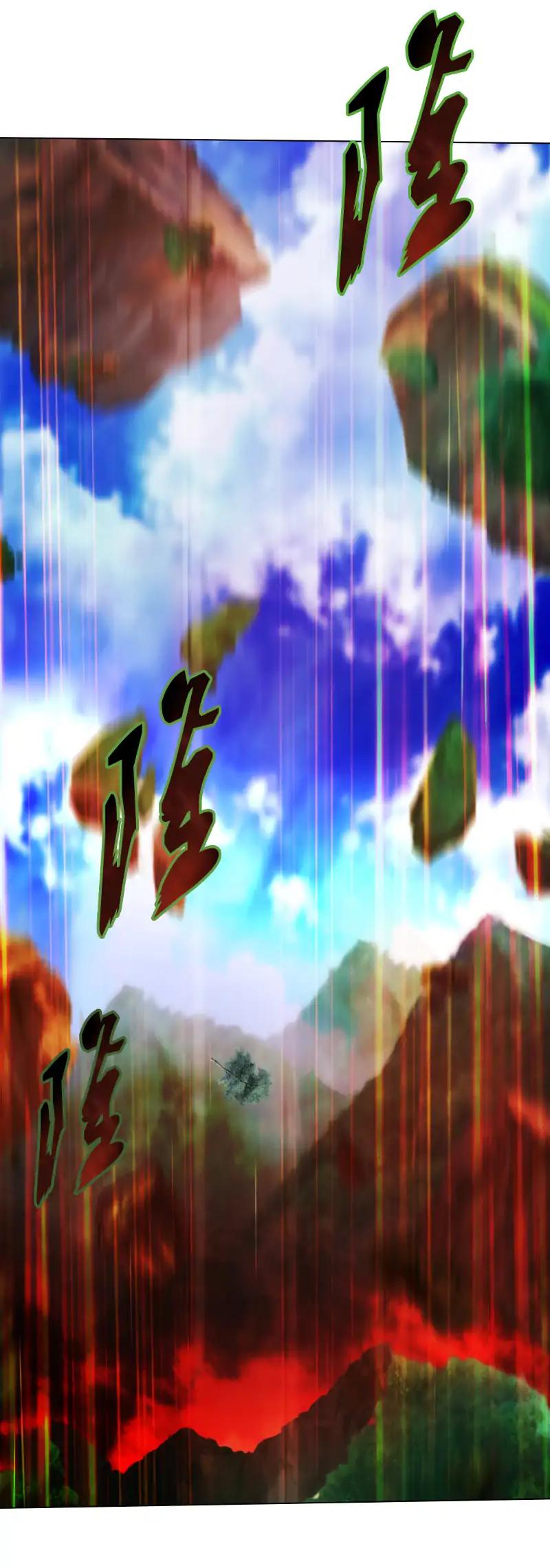 Lang Huan Library Chapter 55 page 15 - Chapter 55