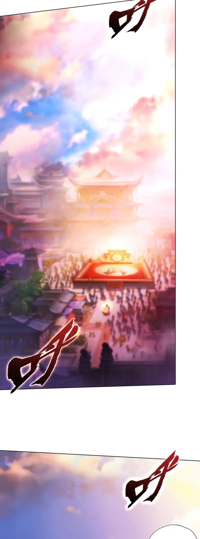 Lang Huan Library Chapter 59 page 3 - Chapter 59