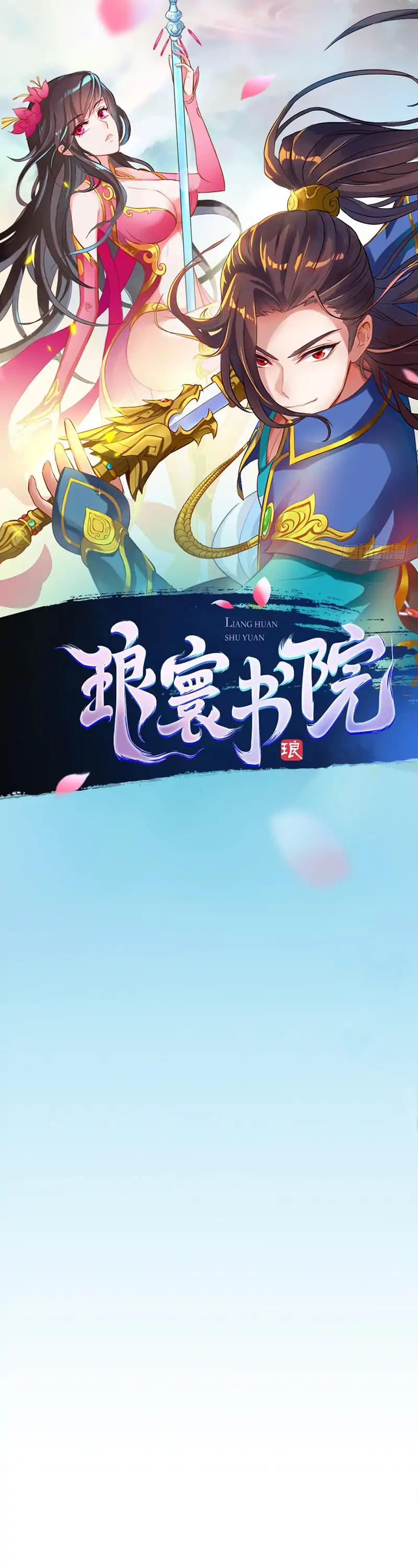 Lang Huan Library Chapter 6 page 1 - Chapter 6