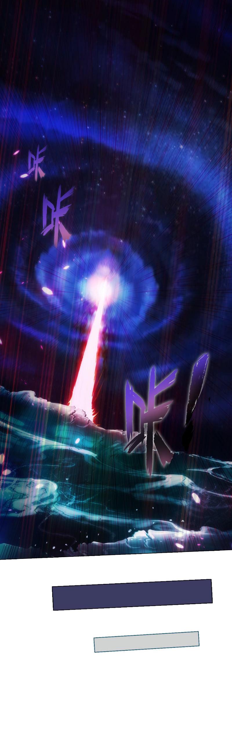 Lang Huan Library Chapter 62 page 25 - Chapter 62: Mental Attack