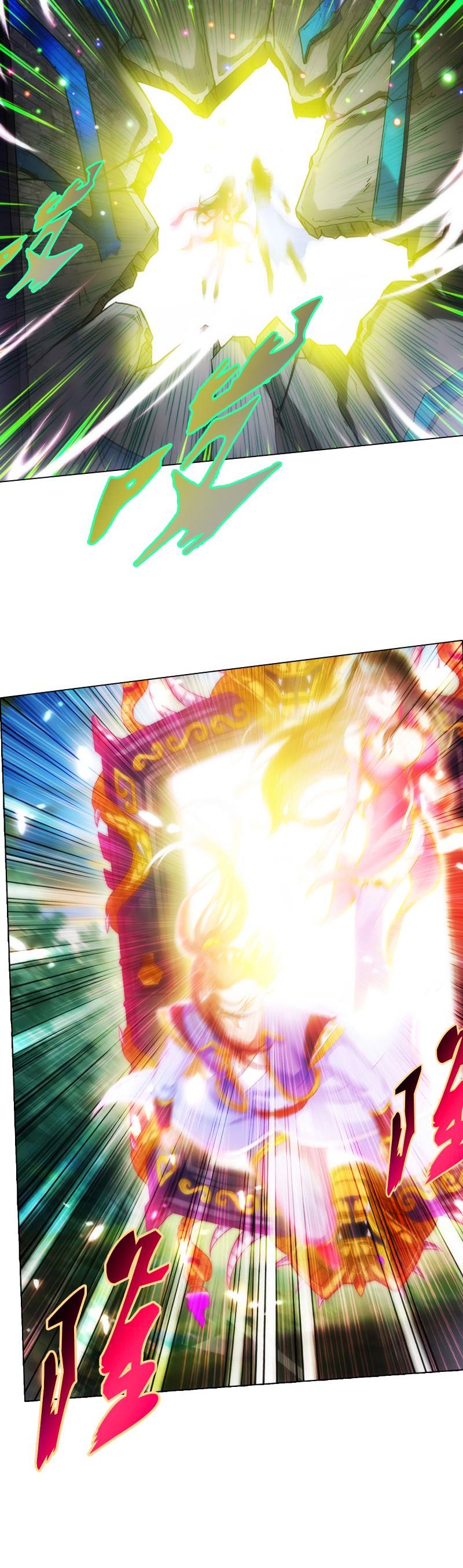 Lang Huan Library Chapter 75 page 13 - Chapter 75: Black Bone Devil