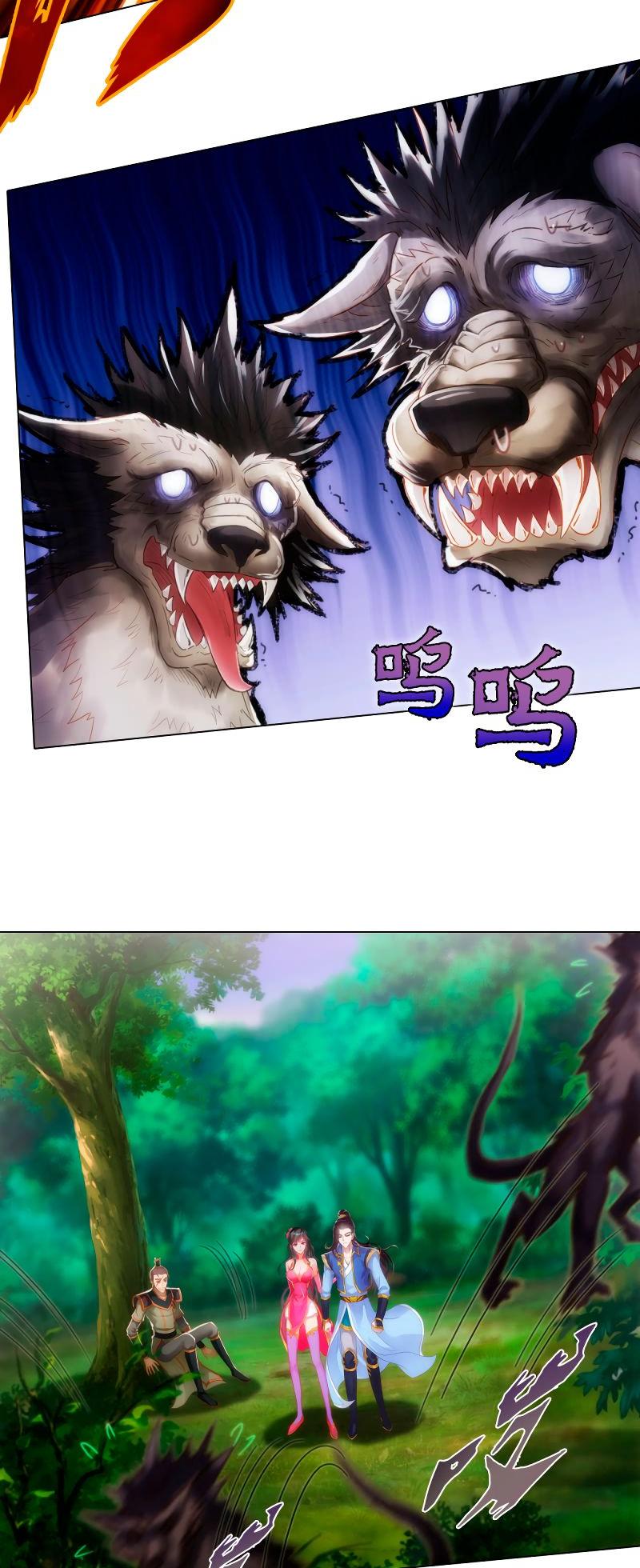 Lang Huan Library Chapter 81 page 24 - Chapter 81: Divine Couple