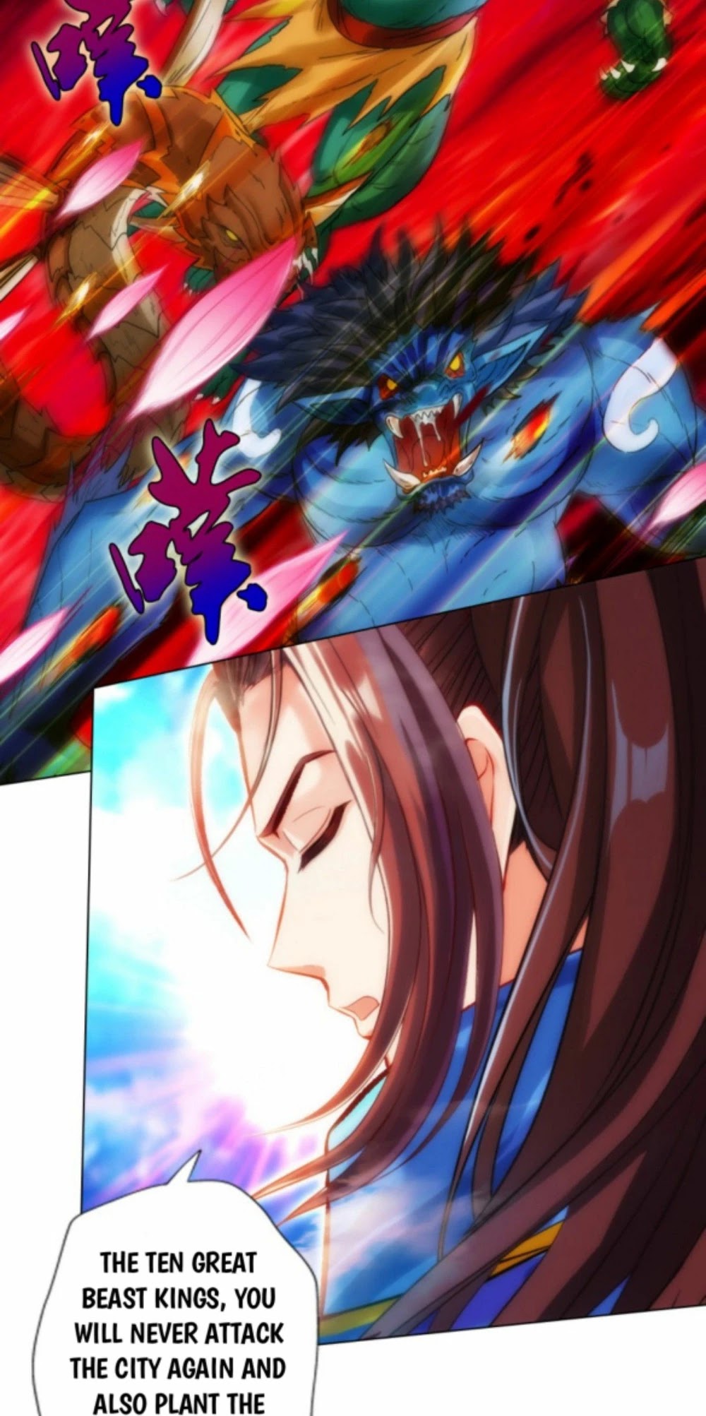 Lang Huan Library Chapter 83 page 12 - Chapter 83