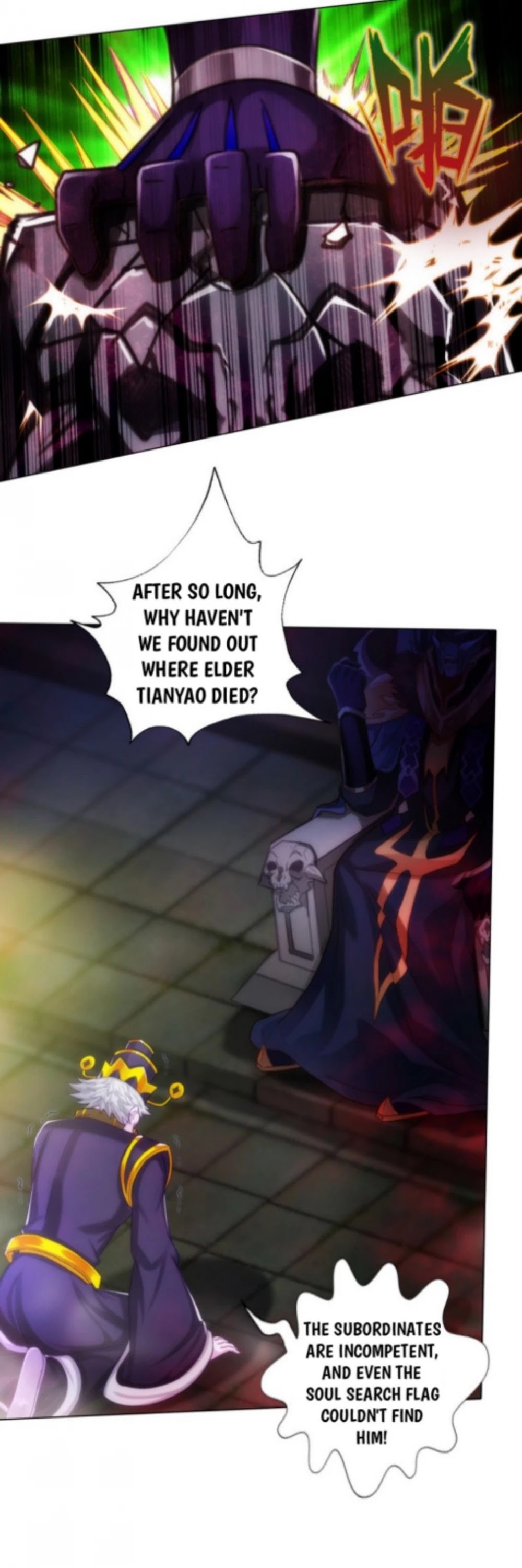 Lang Huan Library Chapter 83 page 21 - Chapter 83