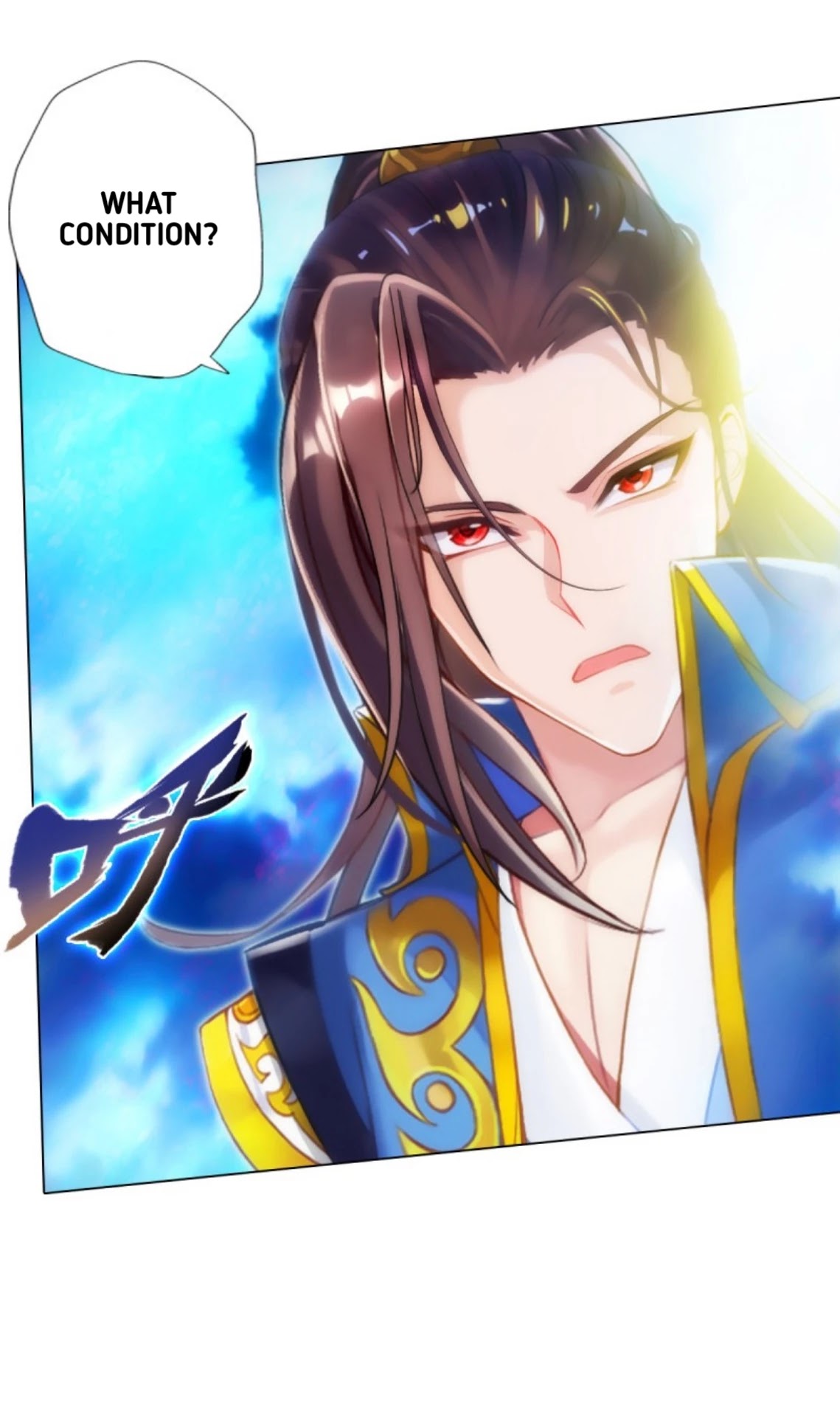Lang Huan Library Chapter 88 page 18 - Chapter 88