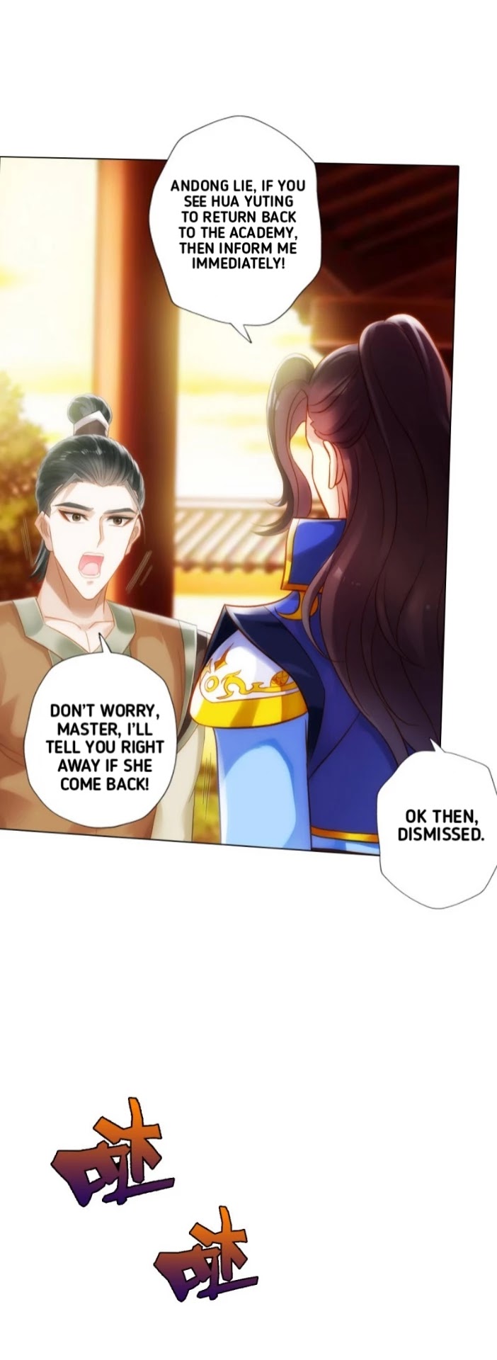 Lang Huan Library Chapter 88 page 26 - Chapter 88