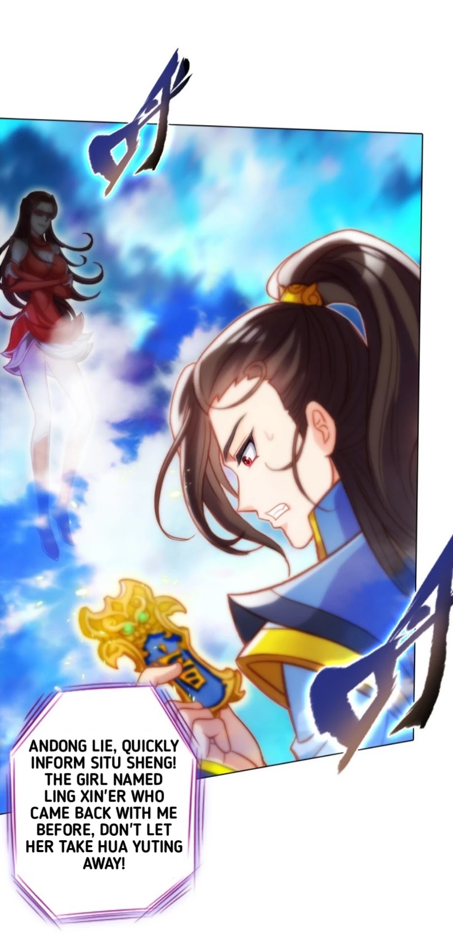 Lang Huan Library Chapter 89 page 35 - Chapter 89: The Three Wonders