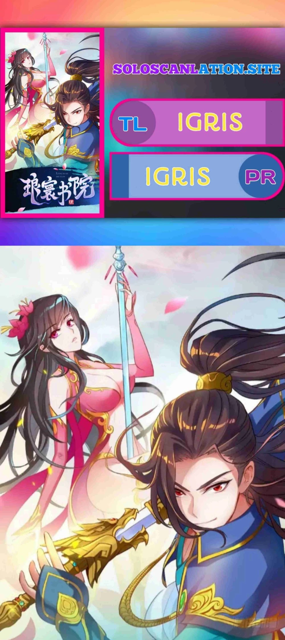 Lang Huan Library Chapter 91 page 1 - Chapter 91: Playing with Three Wonderful Beauties