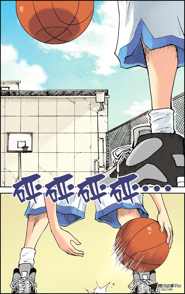 Lanqiu Zhi Zia Chapter 1 page 3 - Chapter 1 : Meet