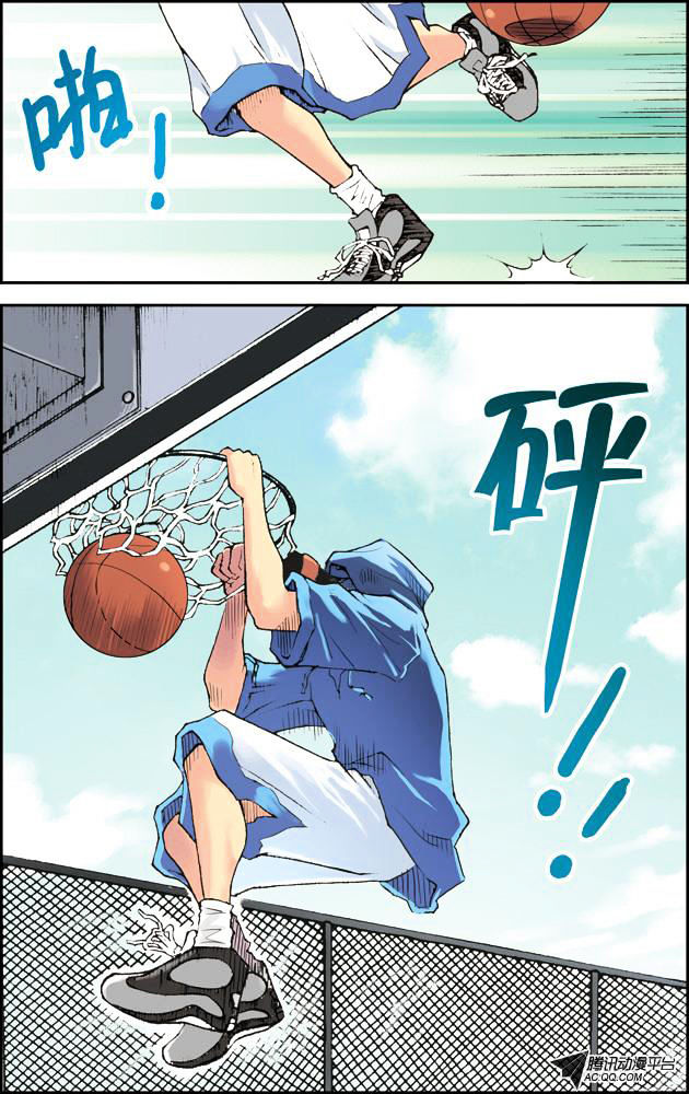 Lanqiu Zhi Zia Chapter 1 page 4 - Chapter 1 : Meet