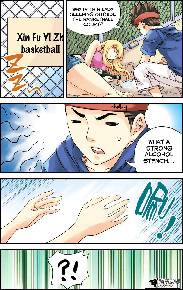 Lanqiu Zhi Zia Chapter 10 page 16 - Chapter 10 : Sister's Memories