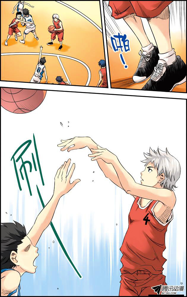 Lanqiu Zhi Zia Chapter 10 page 8 - Chapter 10 : Sister's Memories