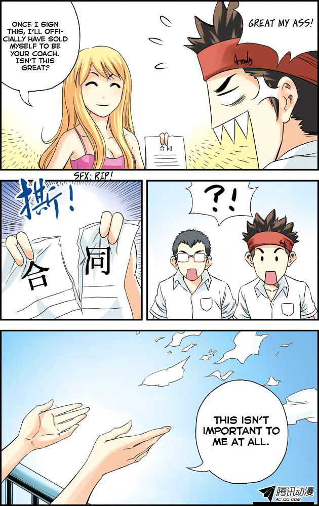 Lanqiu Zhi Zia Chapter 12 page 13 - Chapter 12