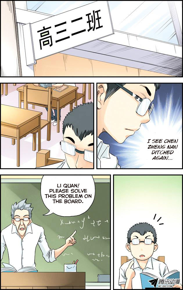 Lanqiu Zhi Zia Chapter 12 page 5 - Chapter 12
