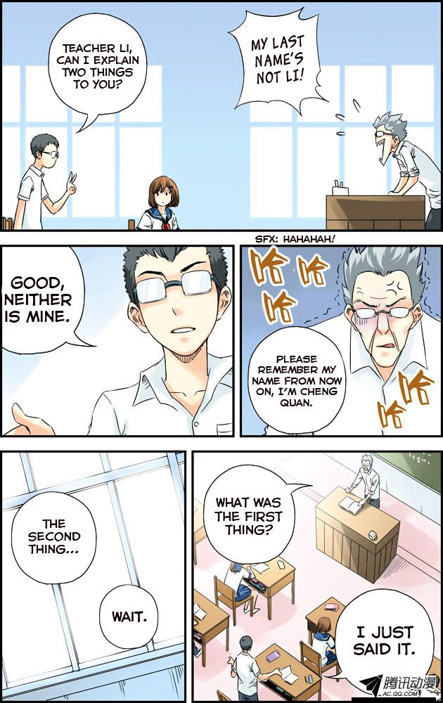 Lanqiu Zhi Zia Chapter 12 page 6 - Chapter 12