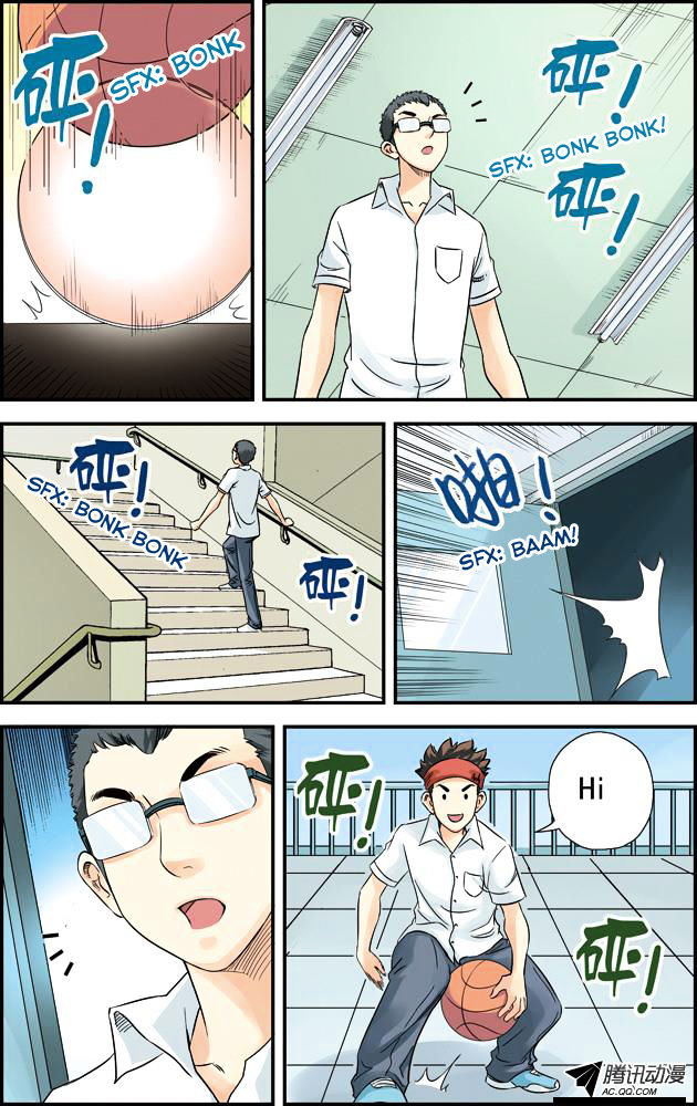 Lanqiu Zhi Zia Chapter 12 page 9 - Chapter 12