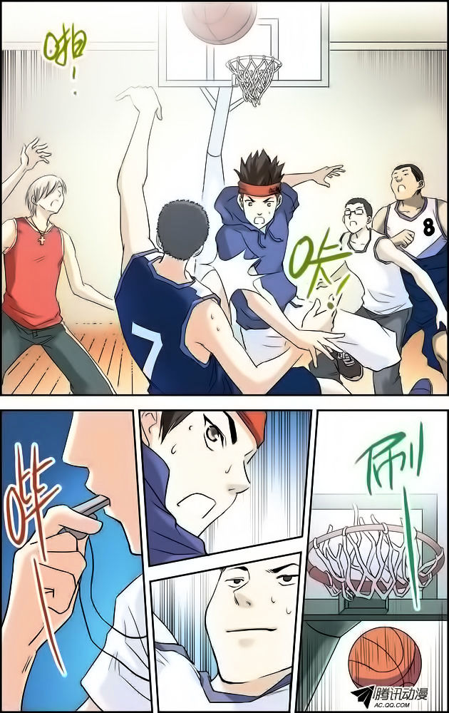 Lanqiu Zhi Zia Chapter 15 page 15 - Chapter 15