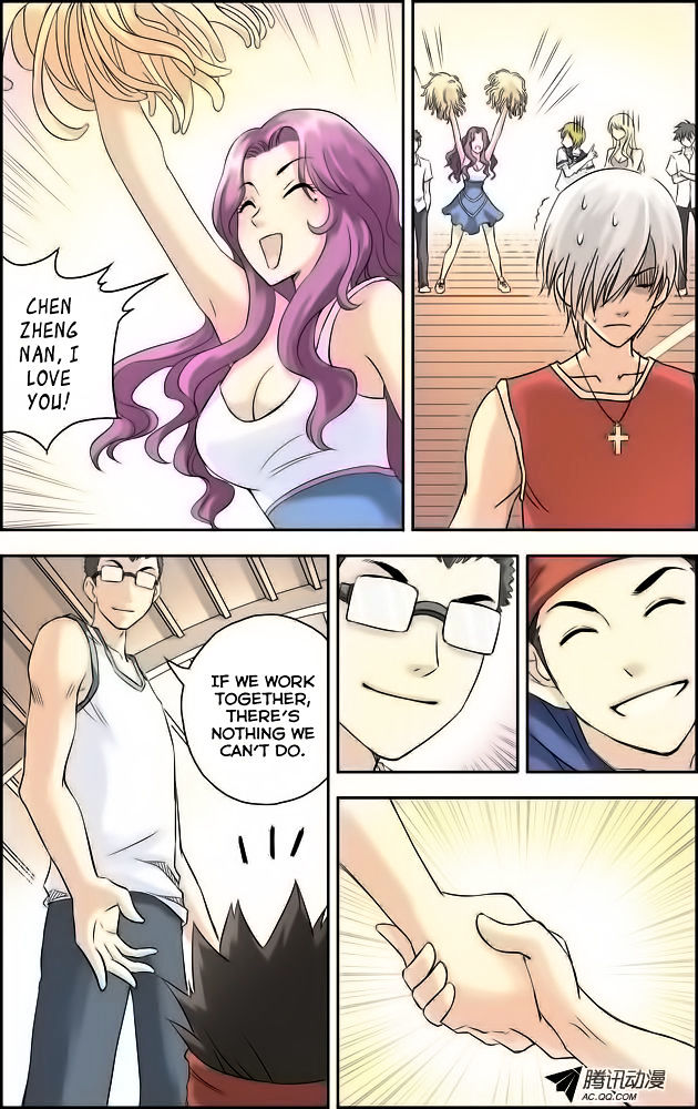 Lanqiu Zhi Zia Chapter 17 page 4 - Chapter 17