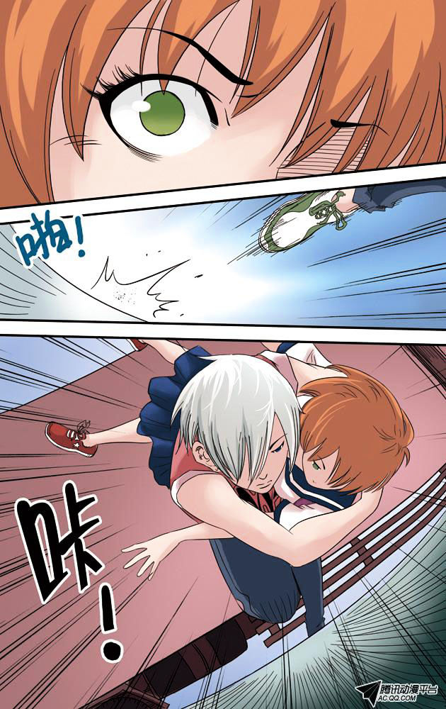 Lanqiu Zhi Zia Chapter 3 page 10 - Chapter 3 : Golden Generation