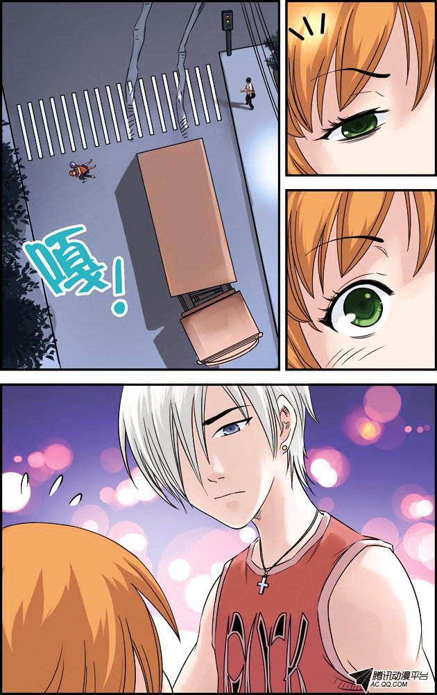 Lanqiu Zhi Zia Chapter 3 page 11 - Chapter 3 : Golden Generation