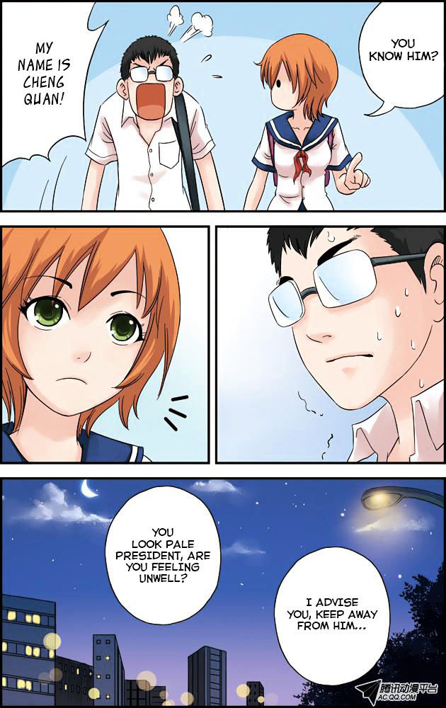 Lanqiu Zhi Zia Chapter 3 page 15 - Chapter 3 : Golden Generation