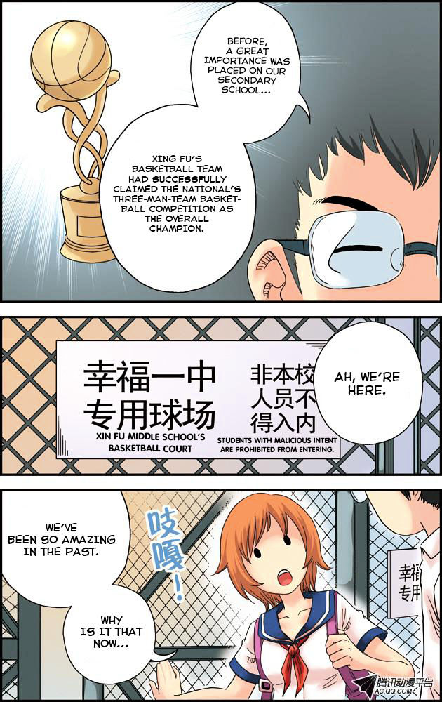 Lanqiu Zhi Zia Chapter 3 page 5 - Chapter 3 : Golden Generation