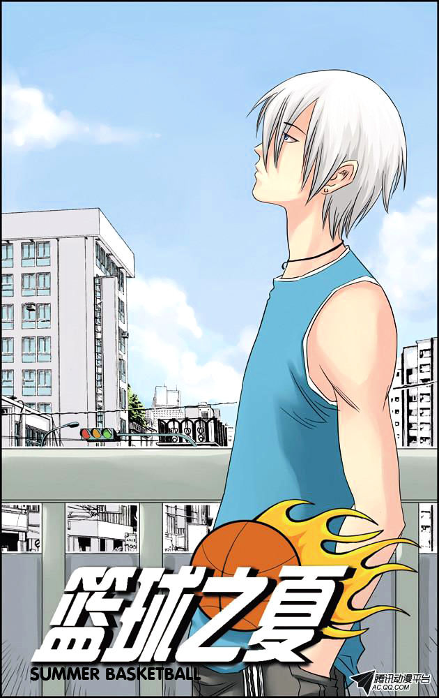 Lanqiu Zhi Zia Chapter 4 page 2 - Chapter 4 : Chen Zheng Nan