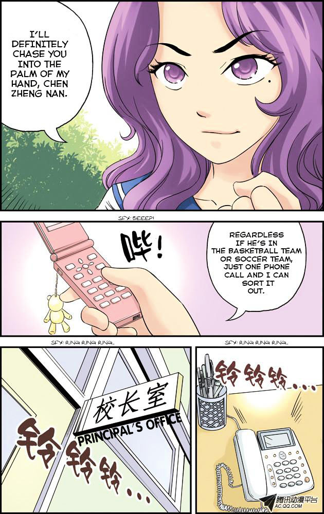 Lanqiu Zhi Zia Chapter 5 page 12 - Chapter 5 : Disbanding Crisis