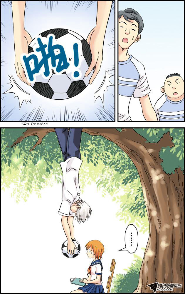 Lanqiu Zhi Zia Chapter 5 page 5 - Chapter 5 : Disbanding Crisis