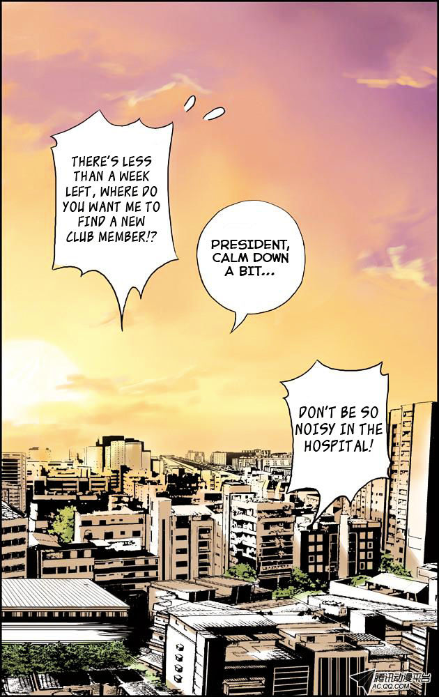 Lanqiu Zhi Zia Chapter 6 page 17 - Chapter 6 : I joined the Basketball Club