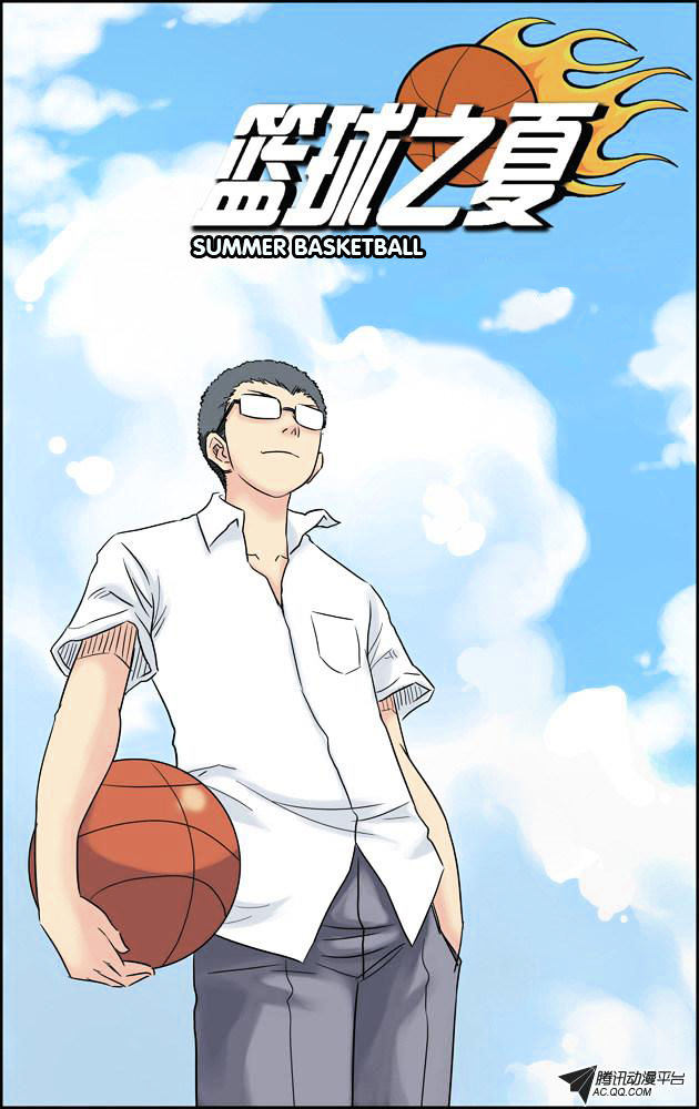 Lanqiu Zhi Zia Chapter 6 page 2 - Chapter 6 : I joined the Basketball Club