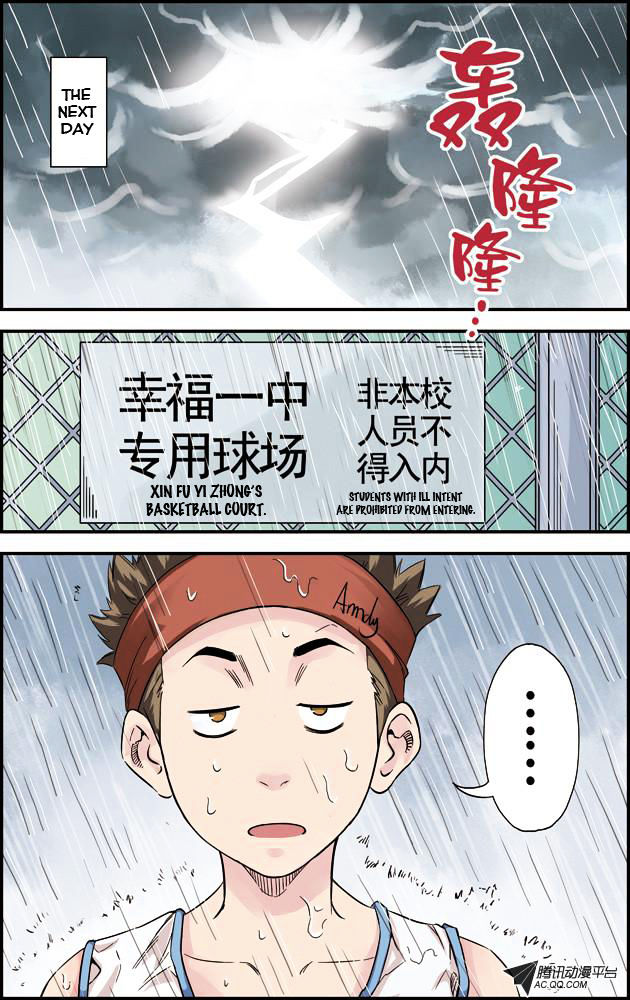 Lanqiu Zhi Zia Chapter 8 page 12 - Chapter 8 : He'll Definitely Return