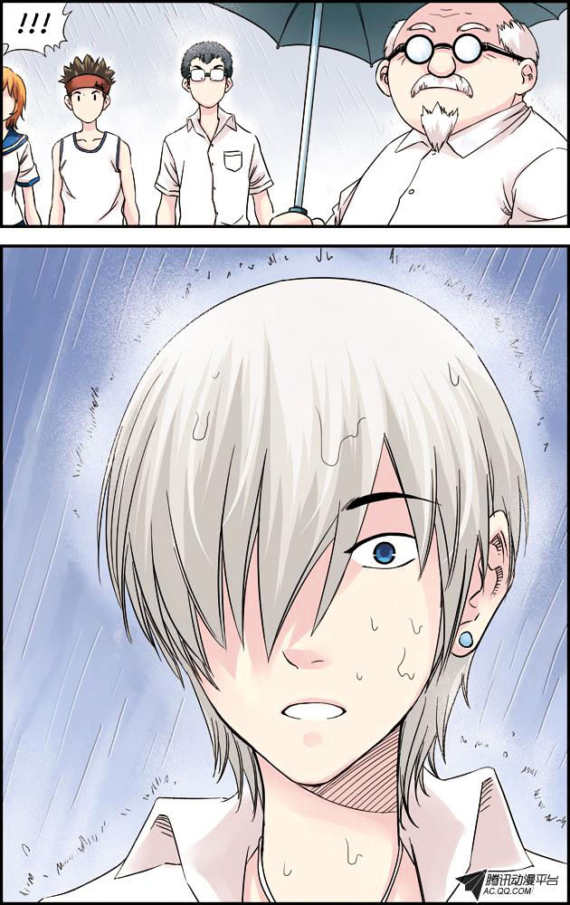 Lanqiu Zhi Zia Chapter 8 page 17 - Chapter 8 : He'll Definitely Return
