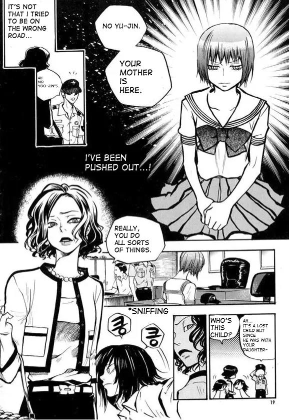 Laon Chapter 1 page 17 - Chapter 1