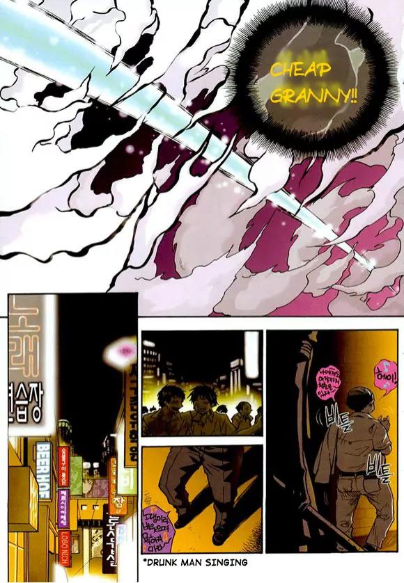 Laon Chapter 1 page 4 - Chapter 1