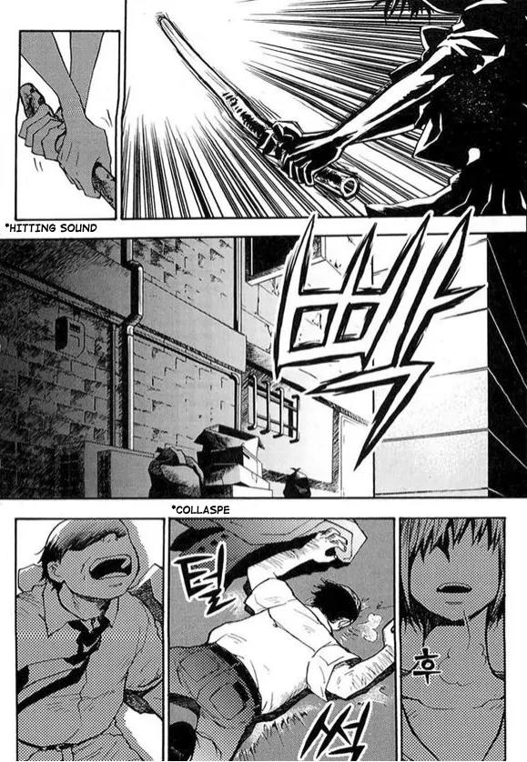 Laon Chapter 1 page 5 - Chapter 1