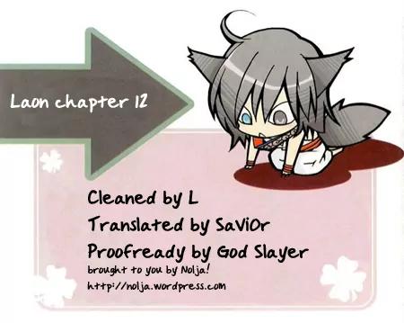 Laon Chapter 12 page 2 - Chapter 12