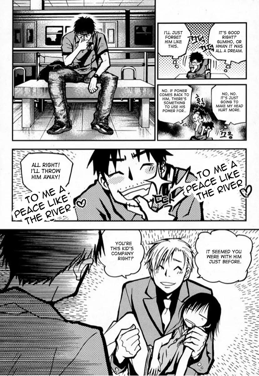 Laon Chapter 13 page 19 - Chapter 13