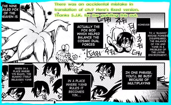 Laon Chapter 13 page 3 - Chapter 13