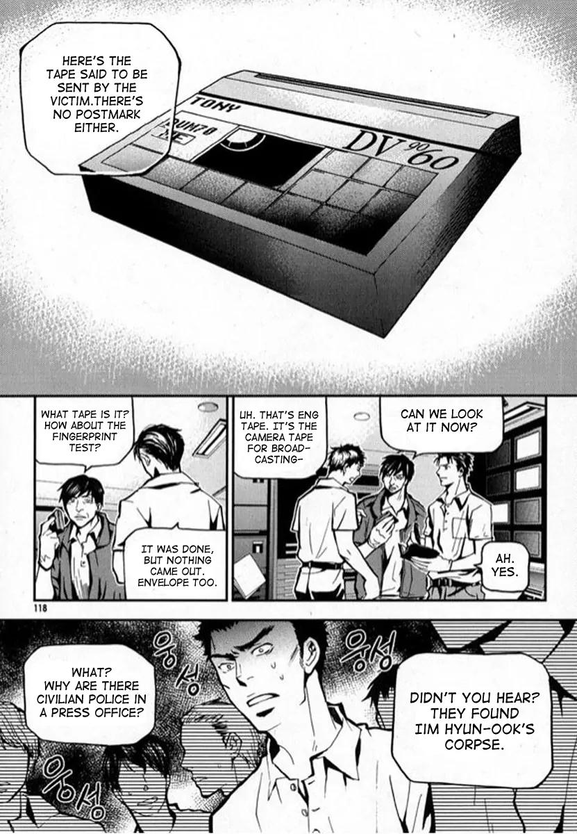 Laon Chapter 14 page 3 - Chapter 14