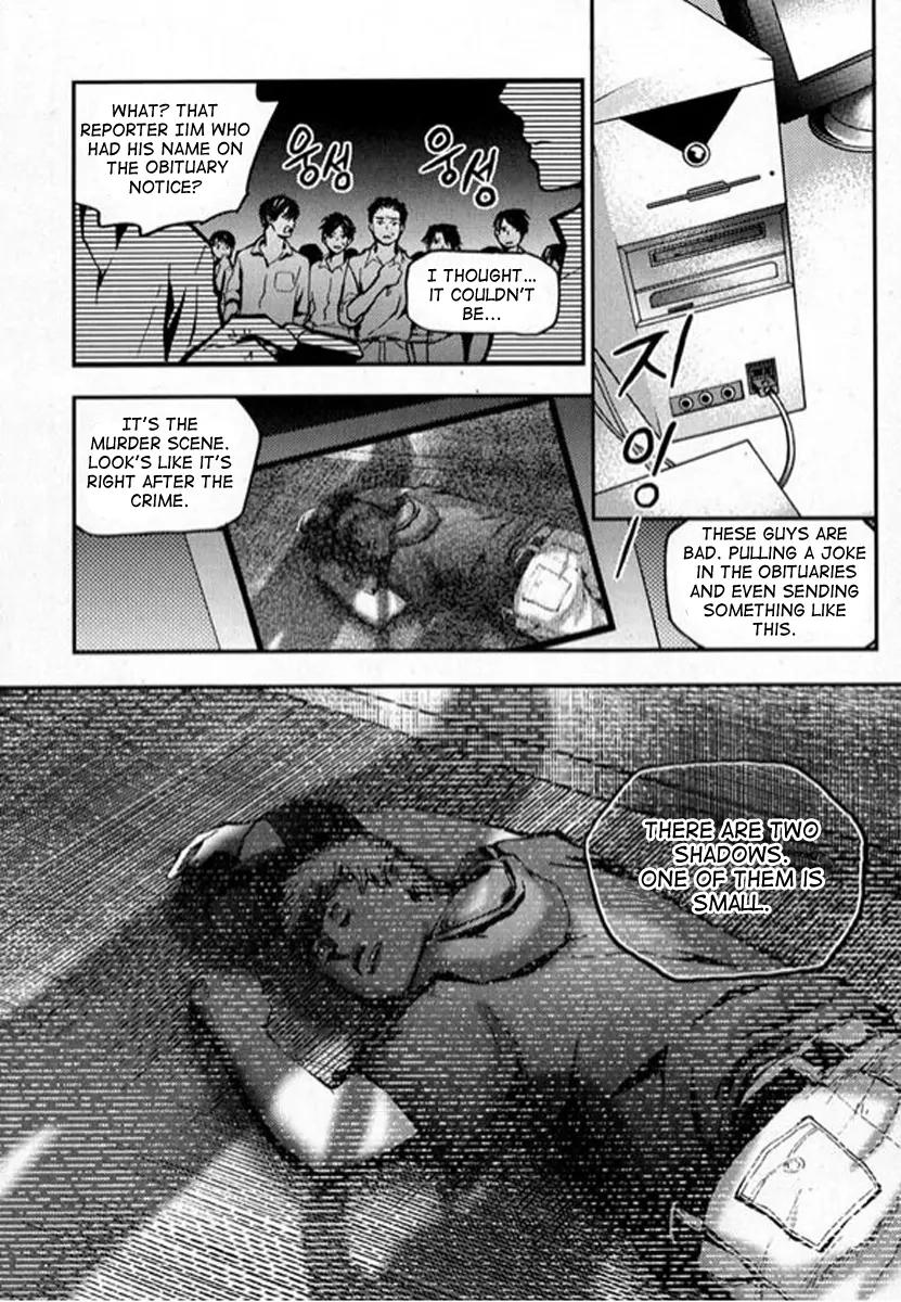 Laon Chapter 14 page 4 - Chapter 14