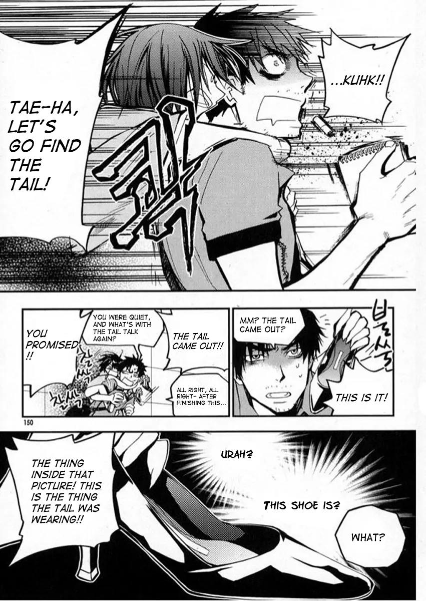 Laon Chapter 15 page 11 - Chapter 15