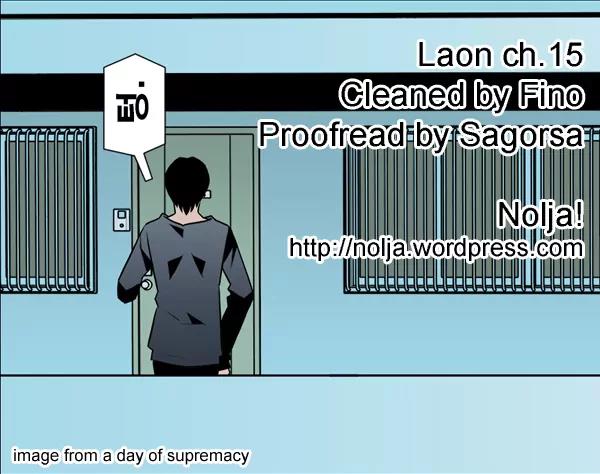 Laon Chapter 15 page 2 - Chapter 15