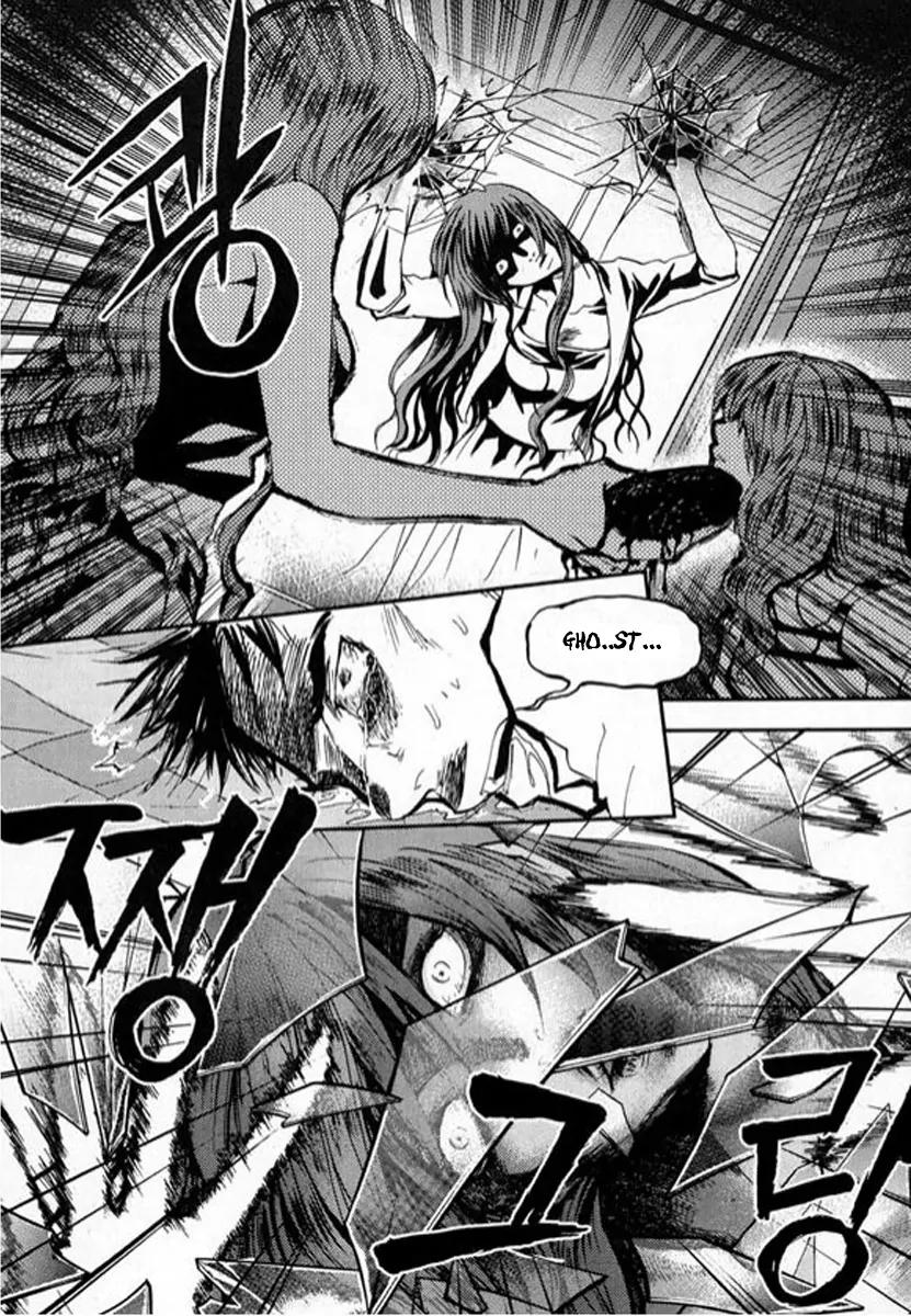 Laon Chapter 16 page 18 - Chapter 16